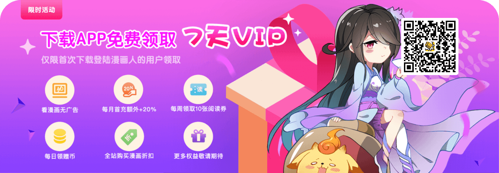 转生三国的我无敌了