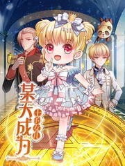 海贼王：最终章