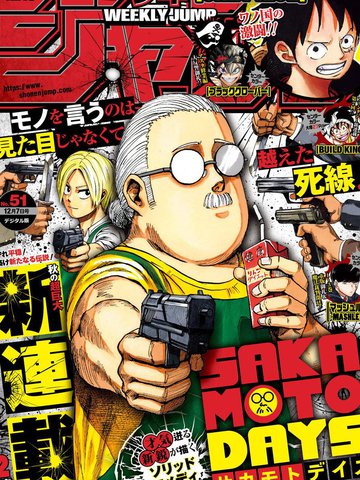 海贼王：最终章