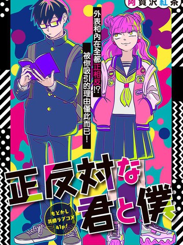 武圣：开局觉醒