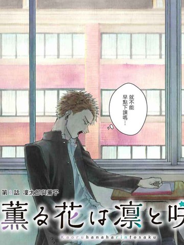 海贼王：最终章