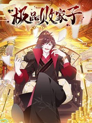 转生三国的我无敌了