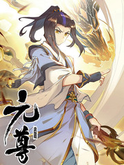 凡人修仙：重制版