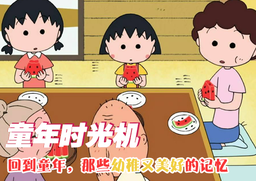 转生三国的我无敌了