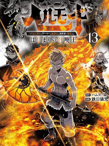 海贼王：最终章